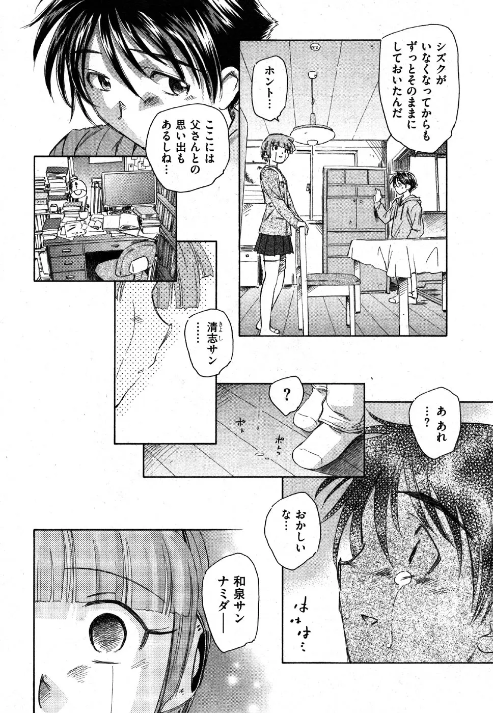 웹툰 이미지 157