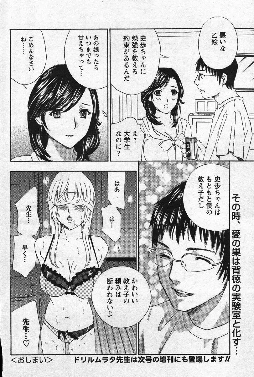 웹툰 이미지 28
