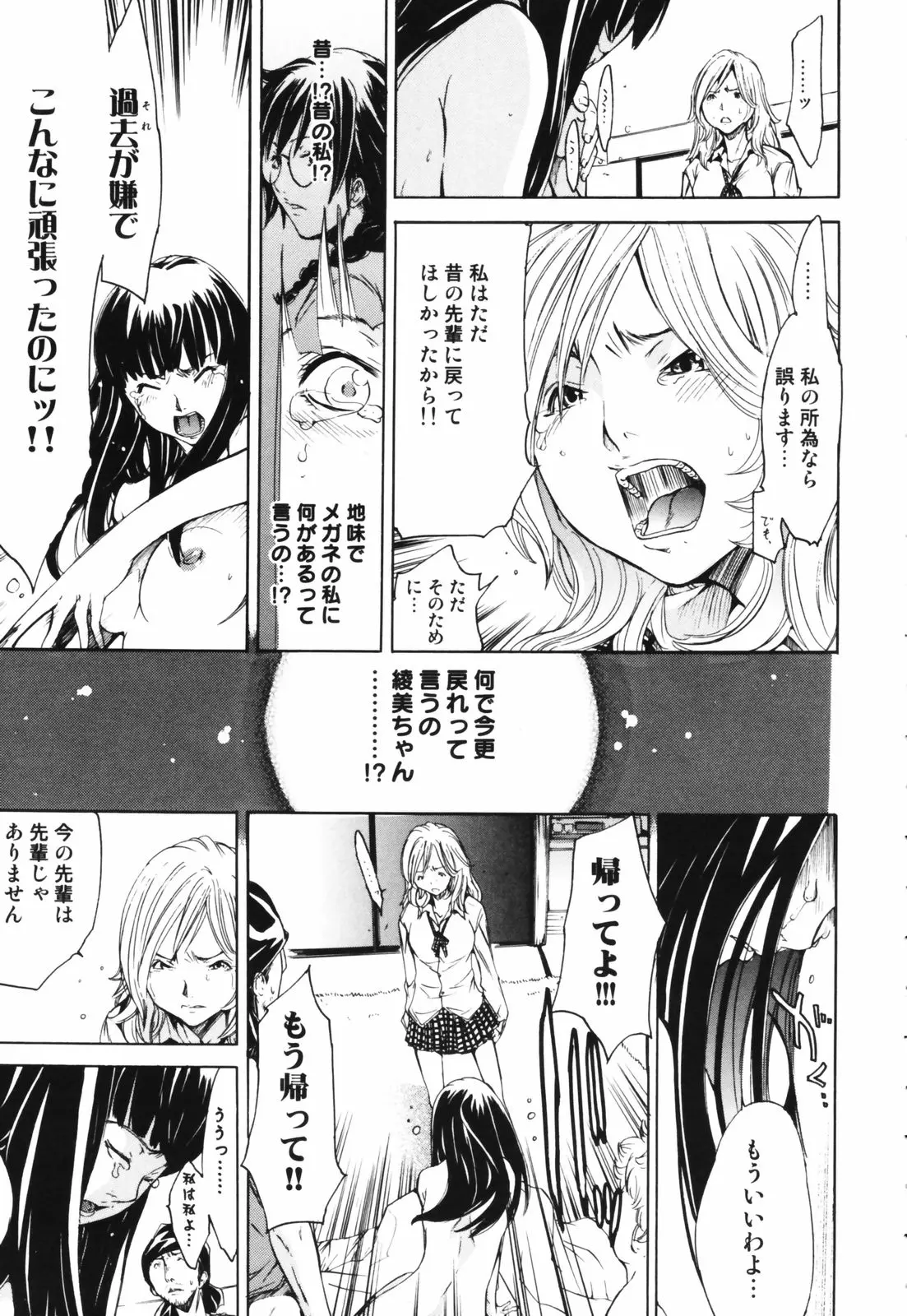 웹툰 이미지 66