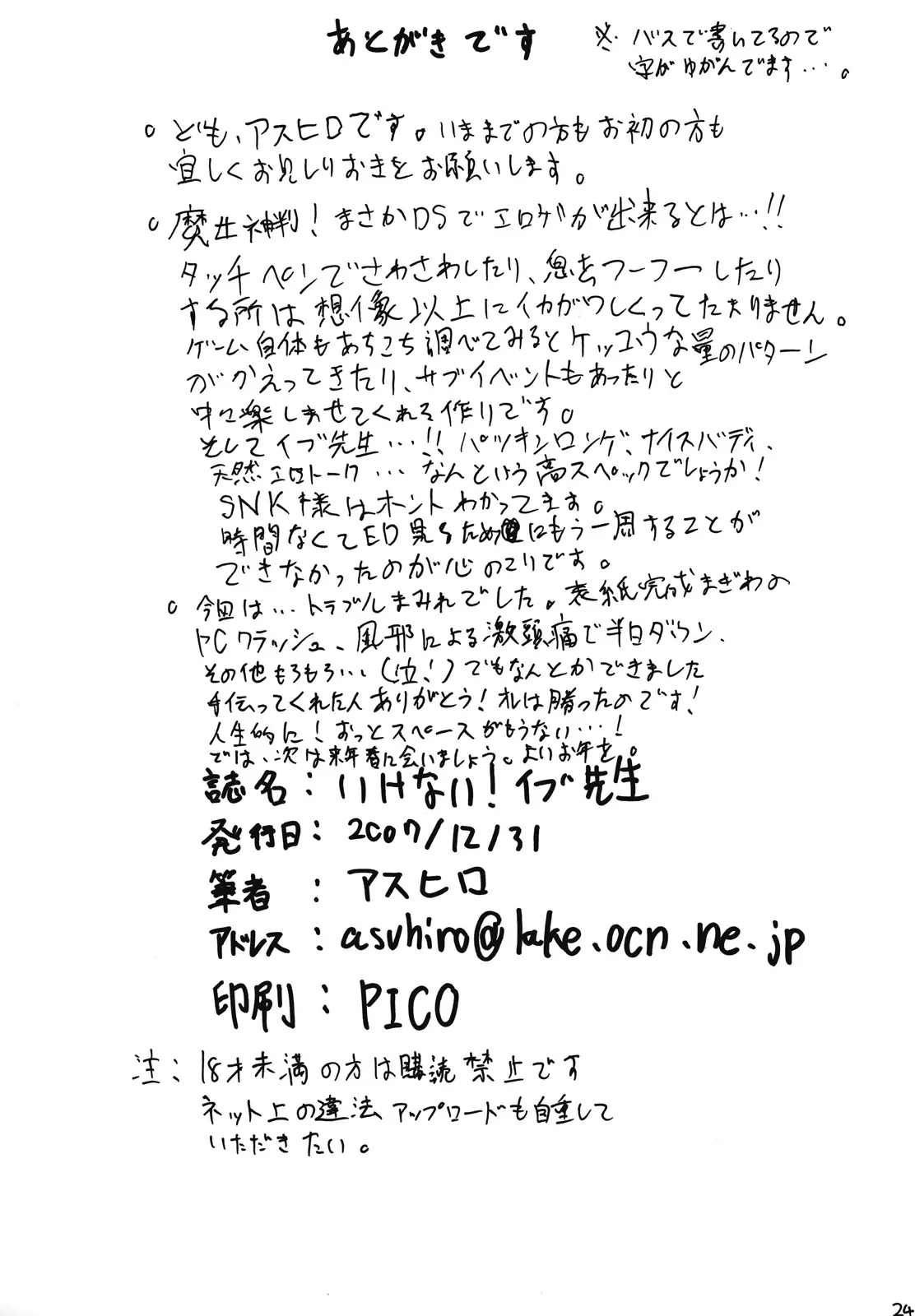 웹툰 이미지 22