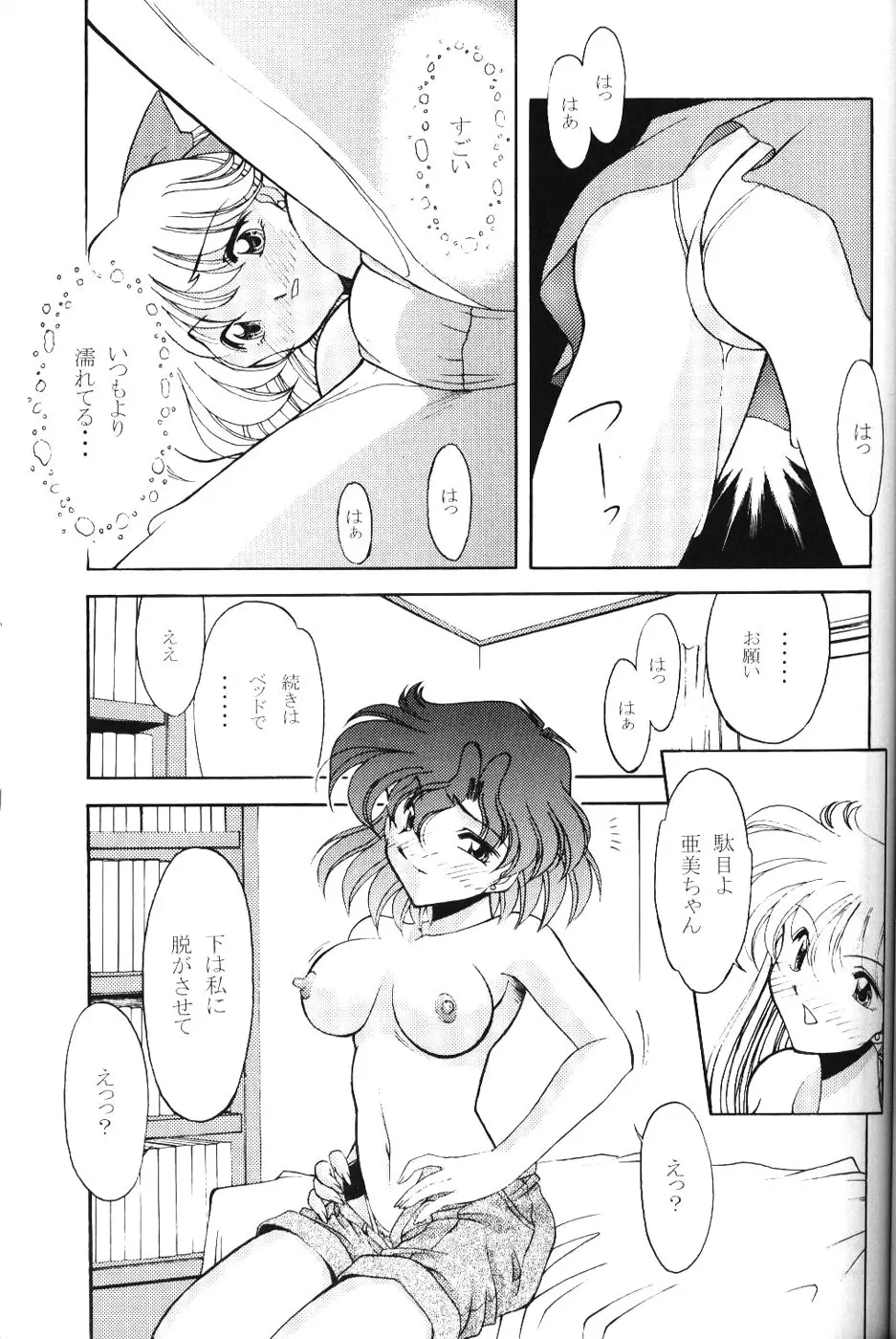 웹툰 이미지 28
