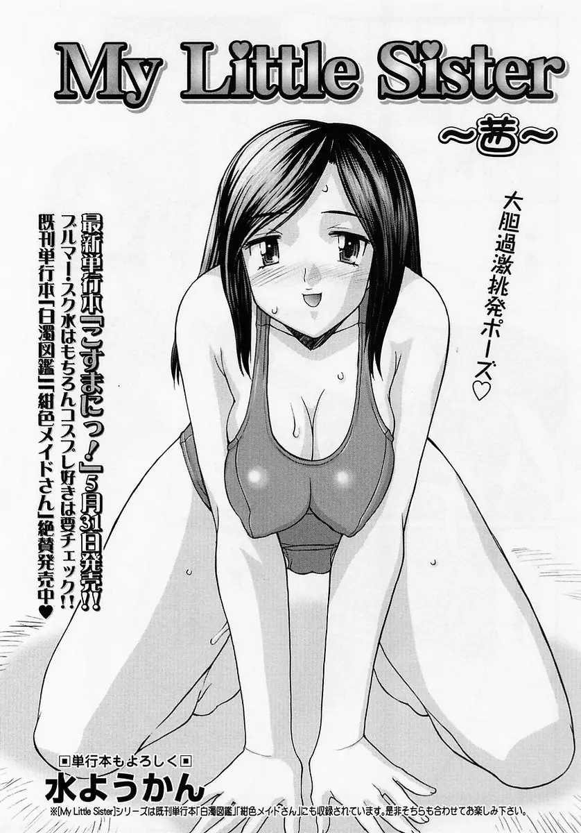 웹툰 이미지 42