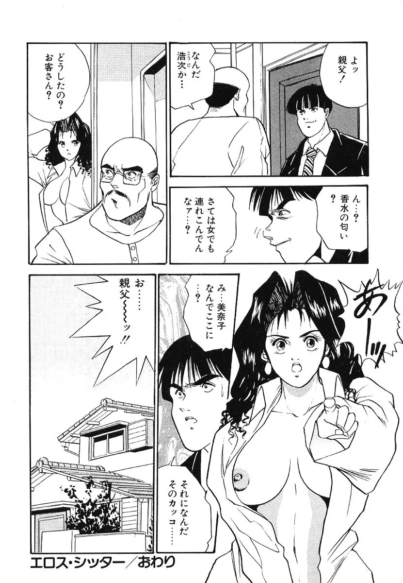 웹툰 이미지 120