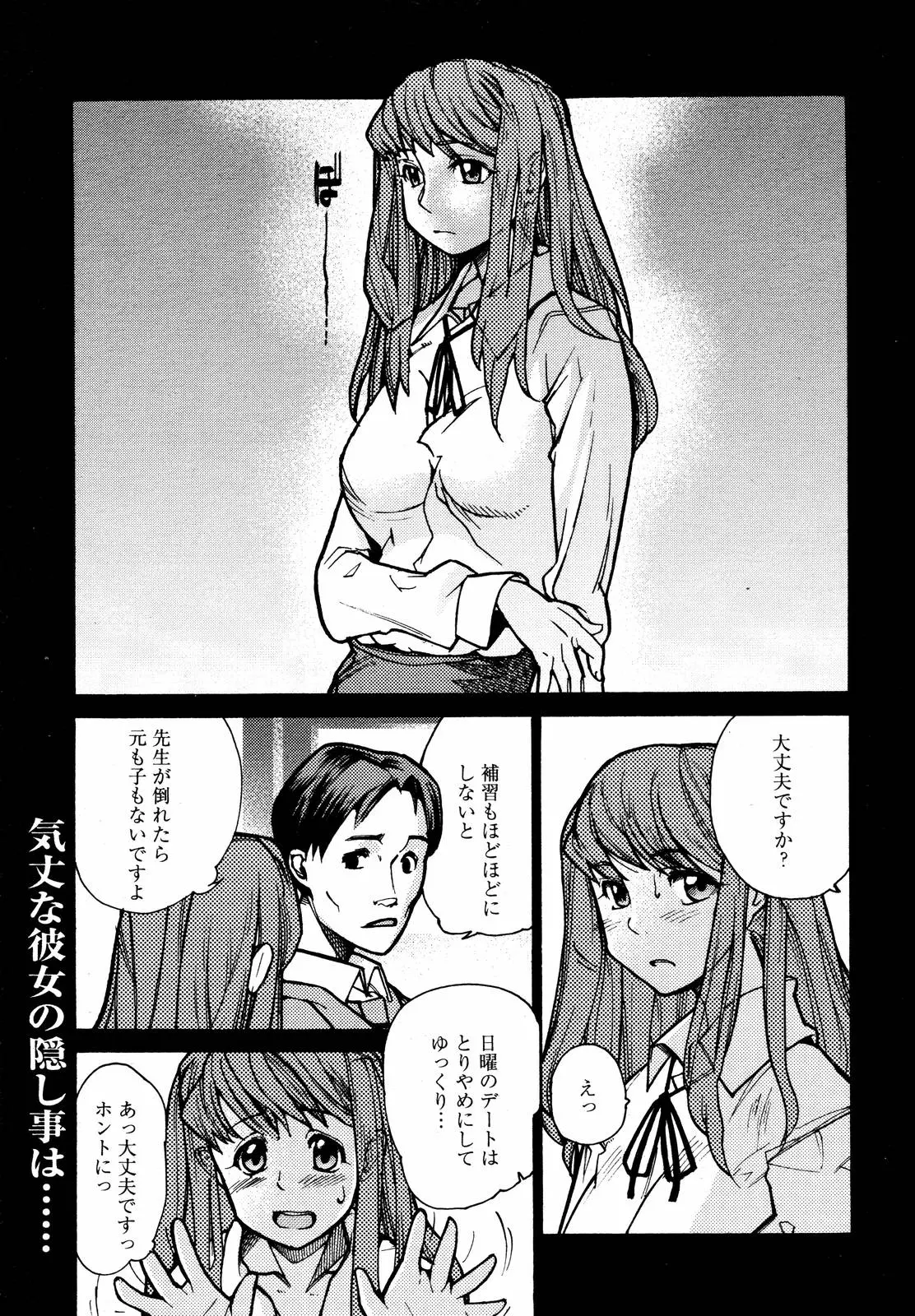 웹툰 이미지 224
