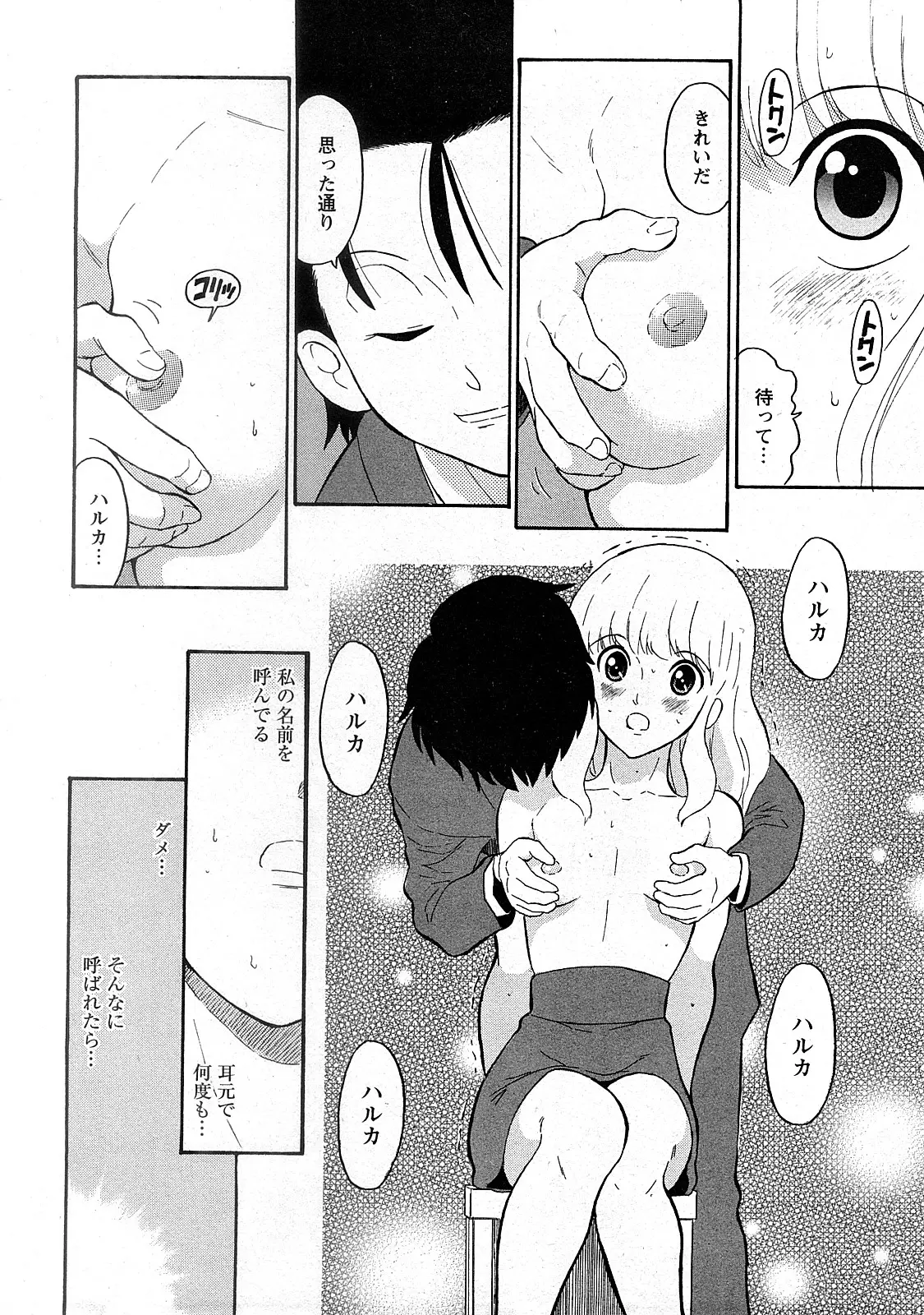 웹툰 이미지 94