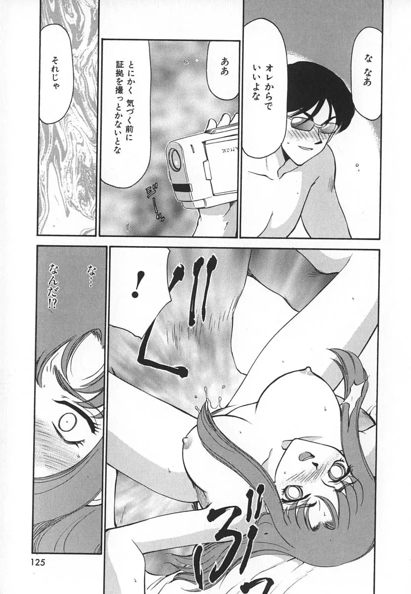 웹툰 이미지 124