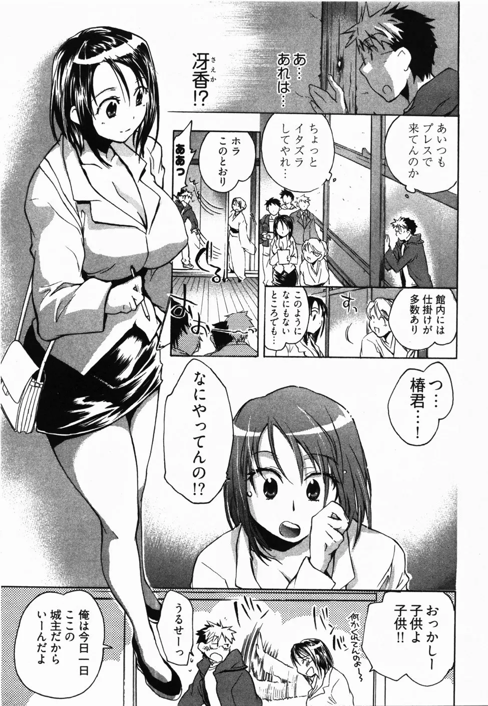 웹툰 이미지 39