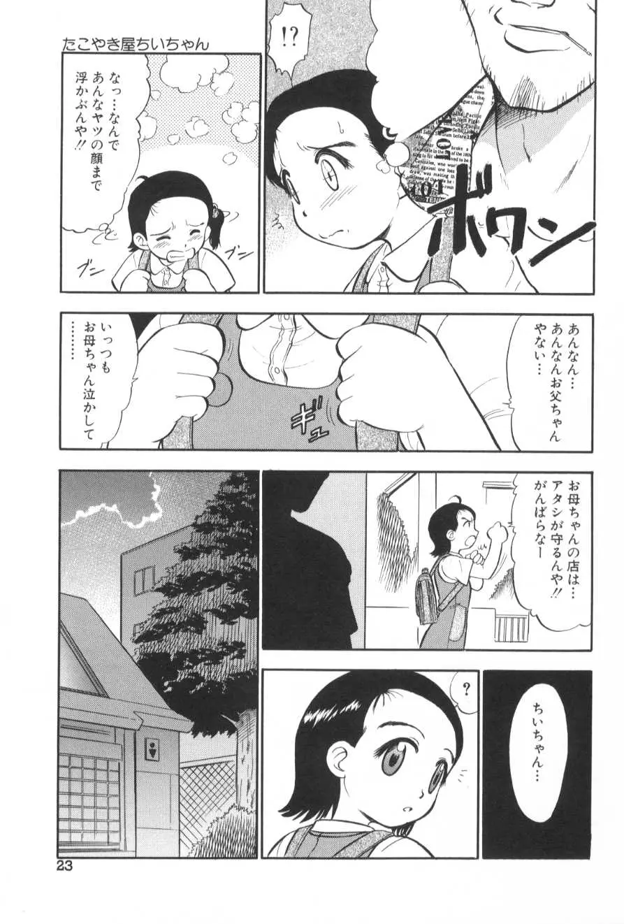 웹툰 이미지 27