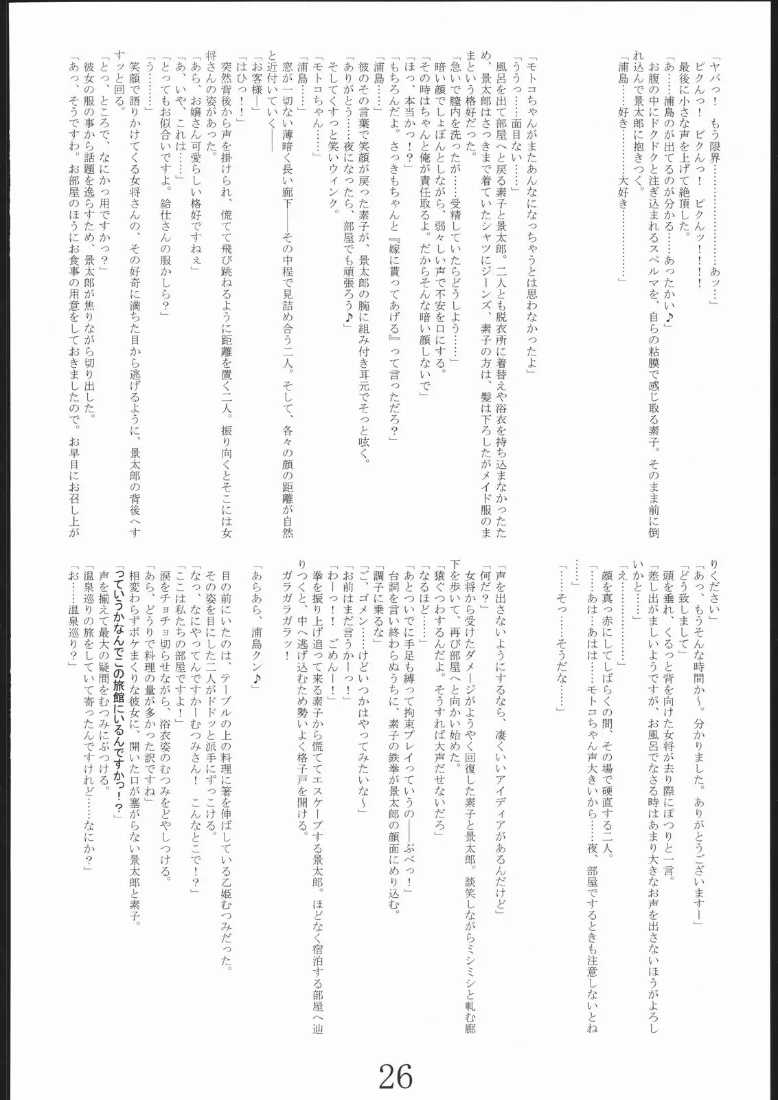 웹툰 이미지 24