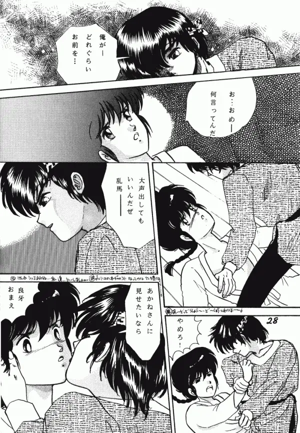 웹툰 이미지 26