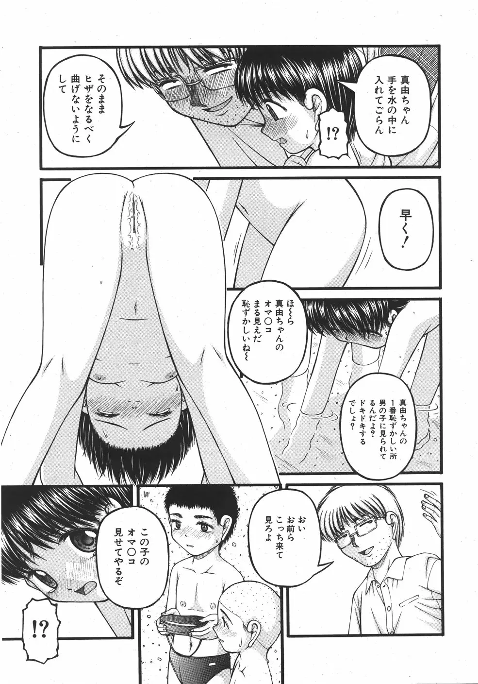 웹툰 이미지 146