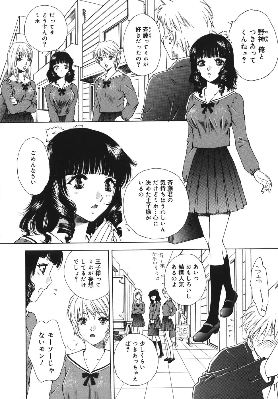 웹툰 이미지 164
