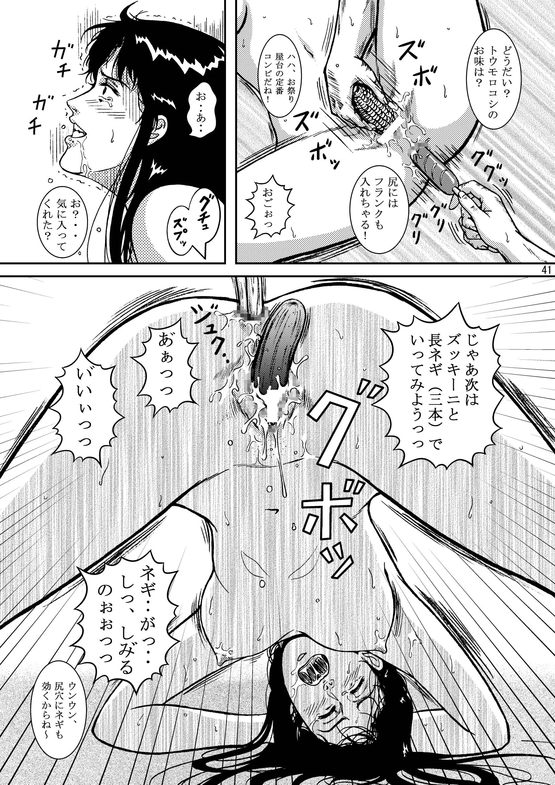 웹툰 이미지 39