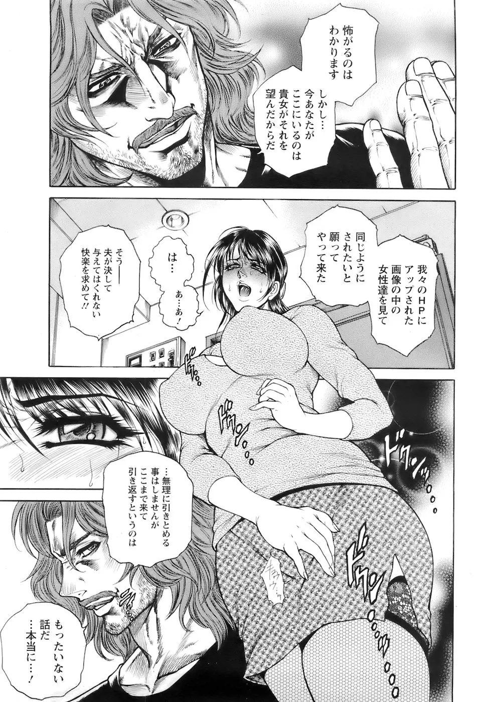 웹툰 이미지 175