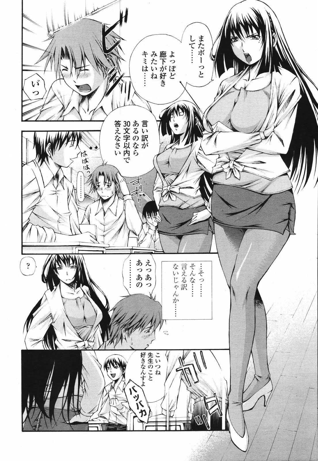 웹툰 이미지 284