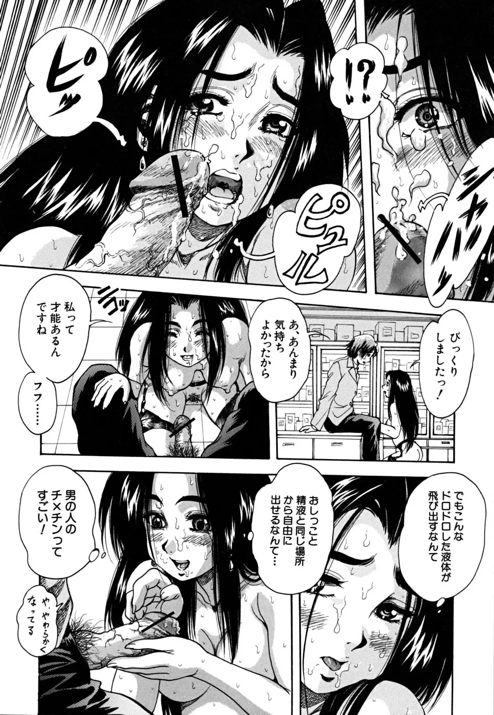 웹툰 이미지 158