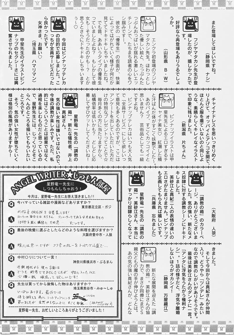 웹툰 이미지 416