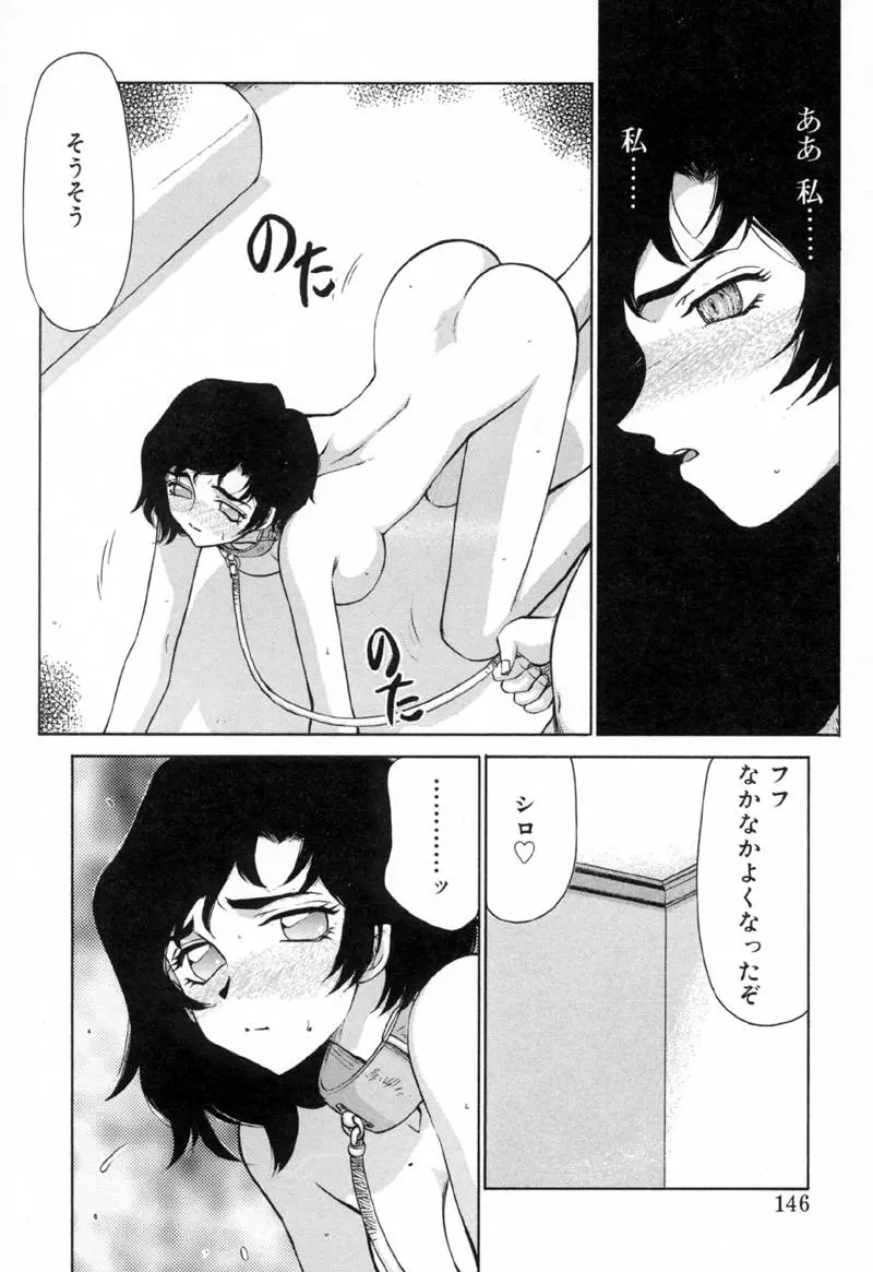 웹툰 이미지 144