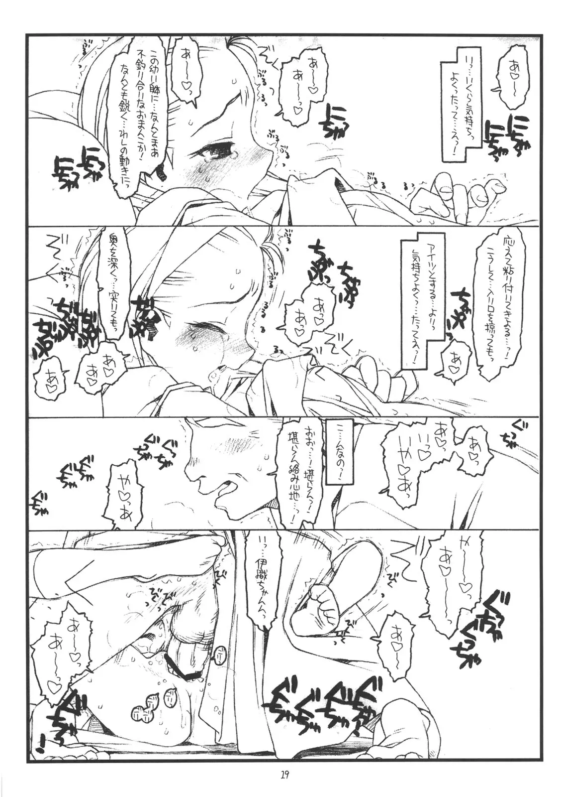 웹툰 이미지 17