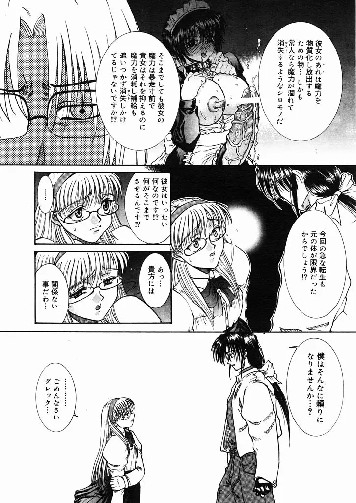 웹툰 이미지 27