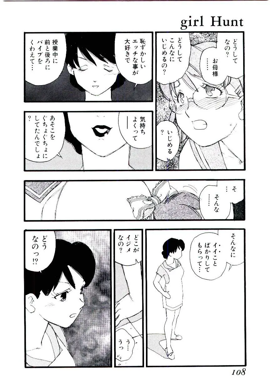 웹툰 이미지 106