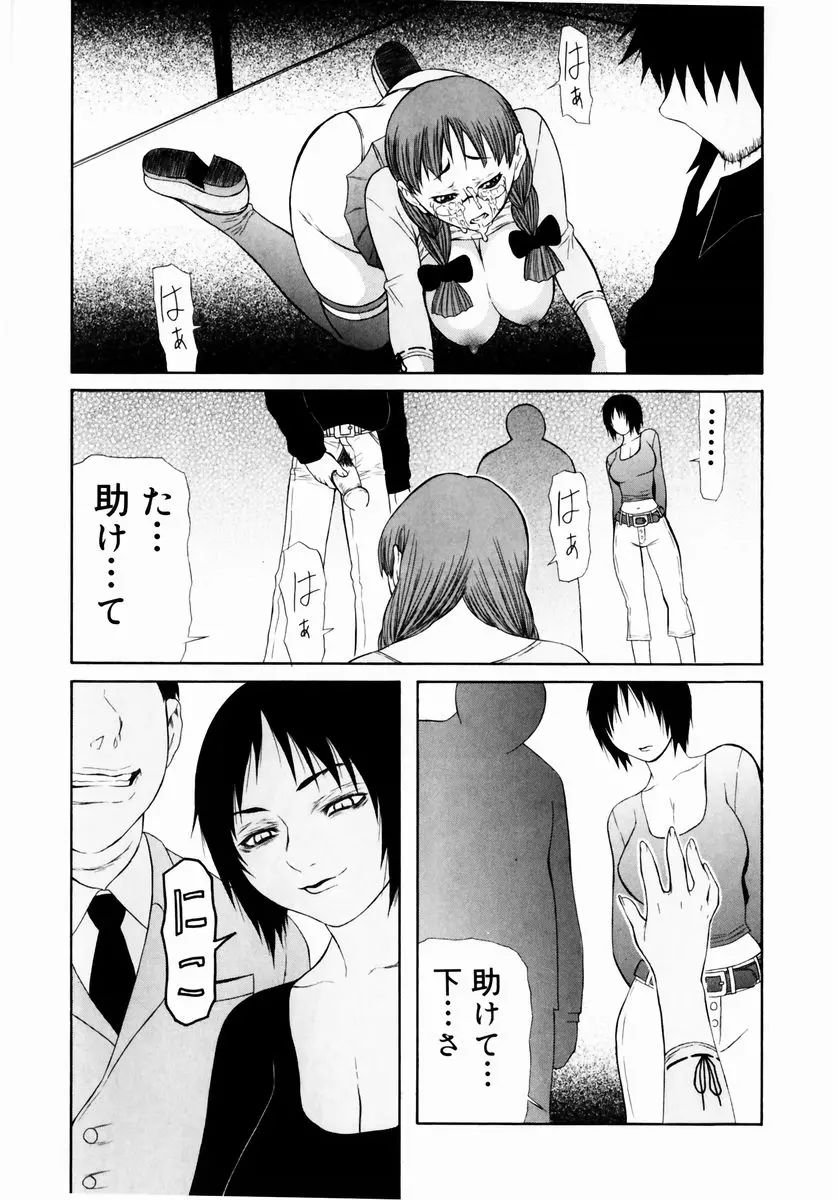 웹툰 이미지 112