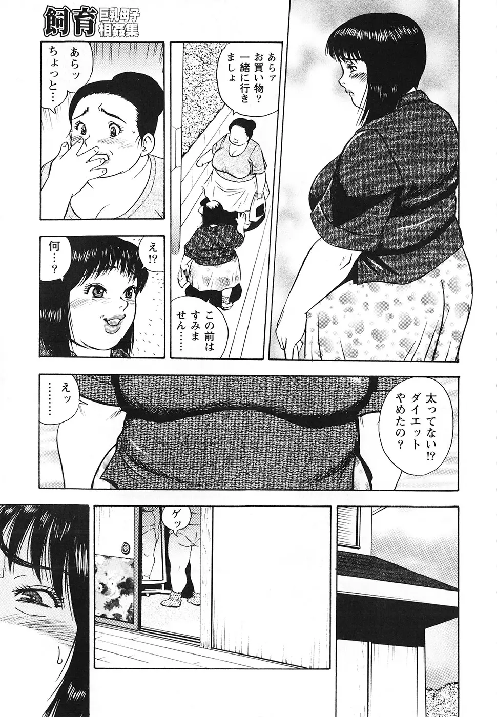 웹툰 이미지 109