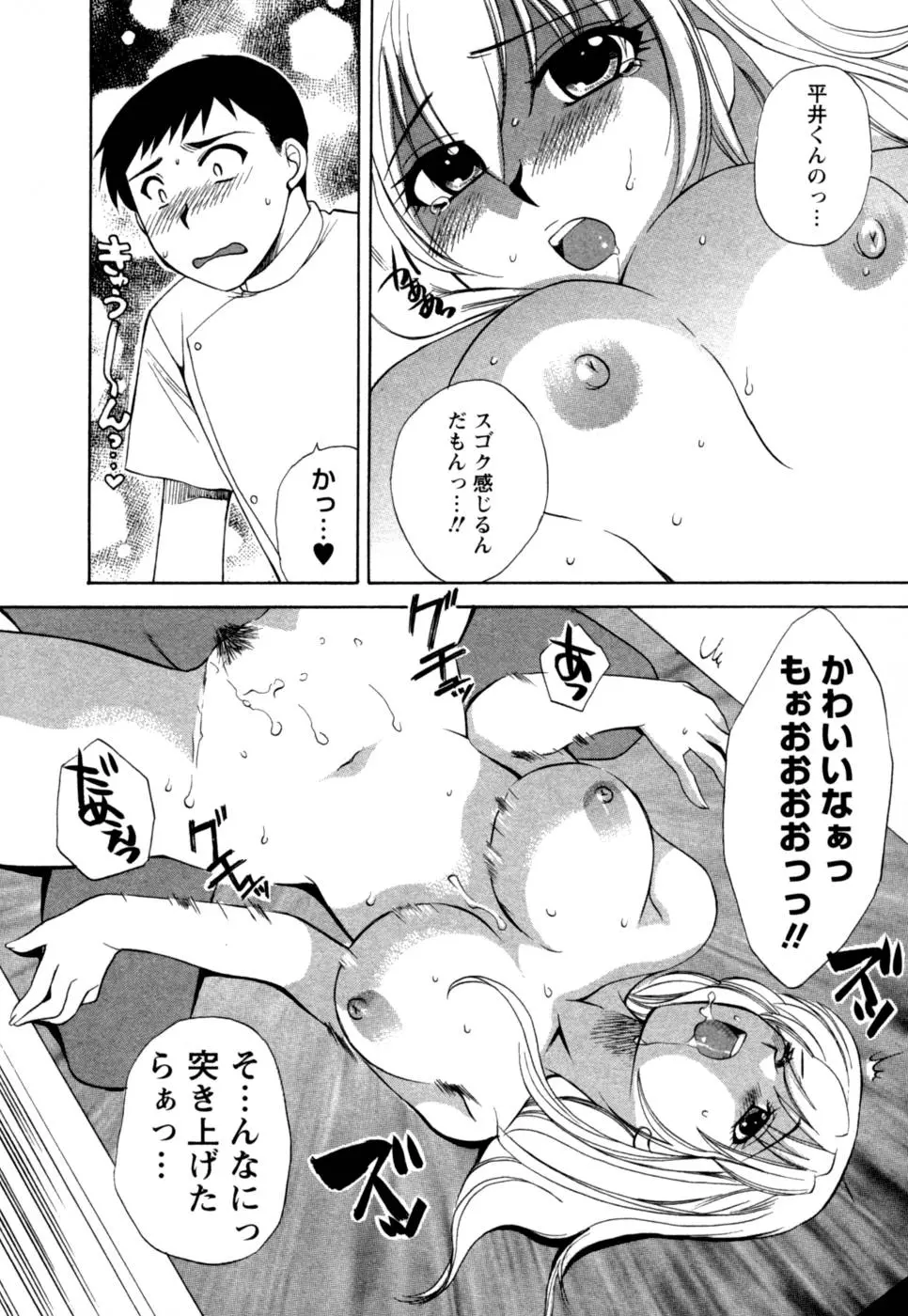 웹툰 이미지 44