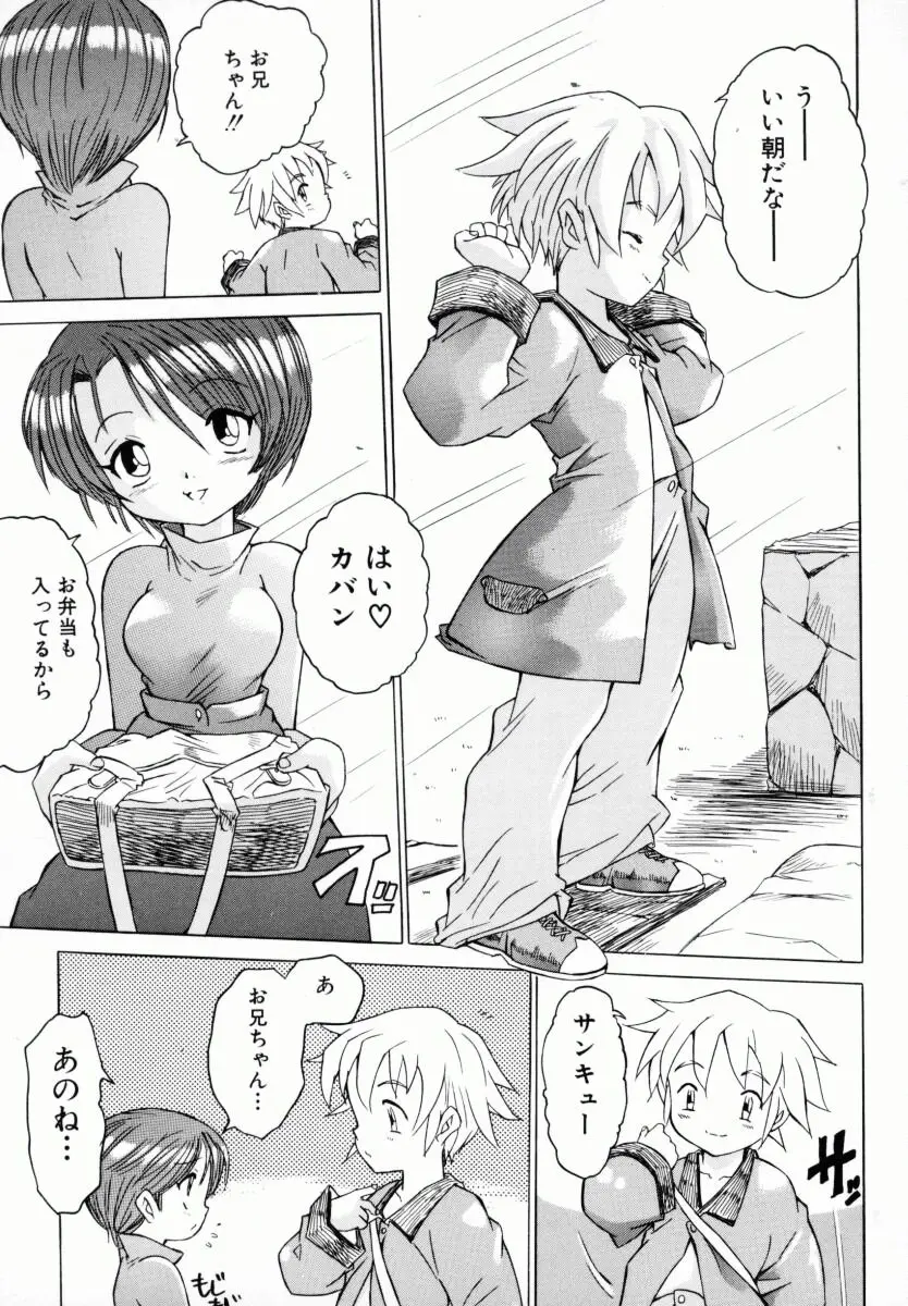 웹툰 이미지 23