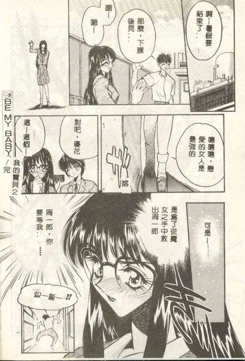웹툰 이미지 153