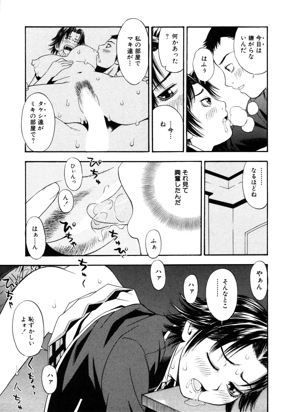 웹툰 이미지 61