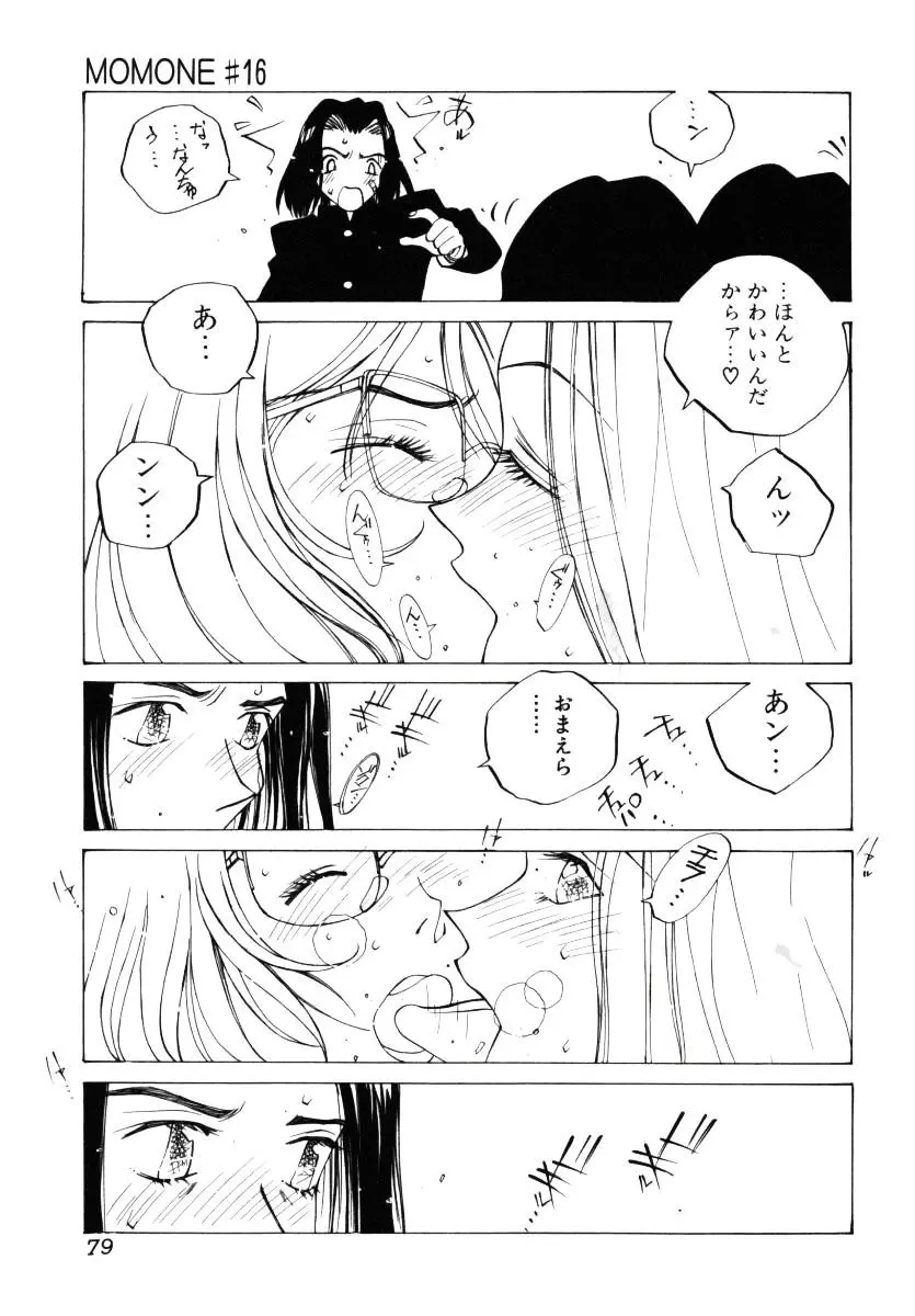 웹툰 이미지 79