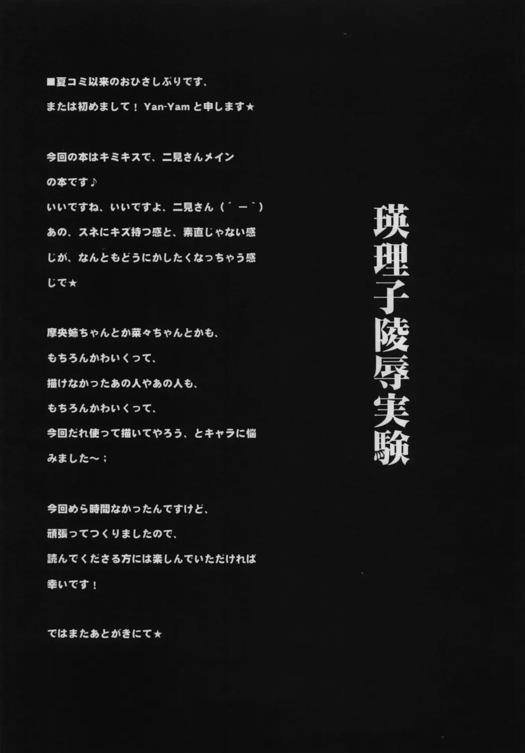 웹툰 이미지 7