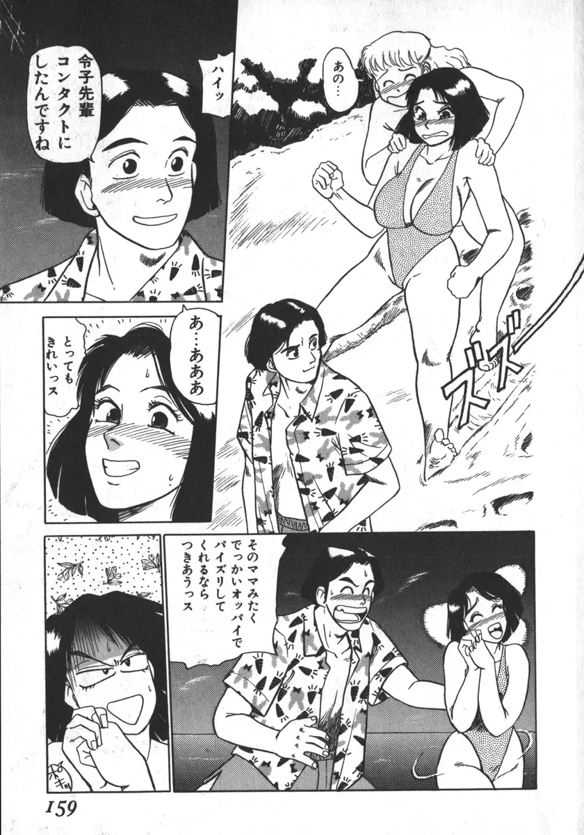 웹툰 이미지 158