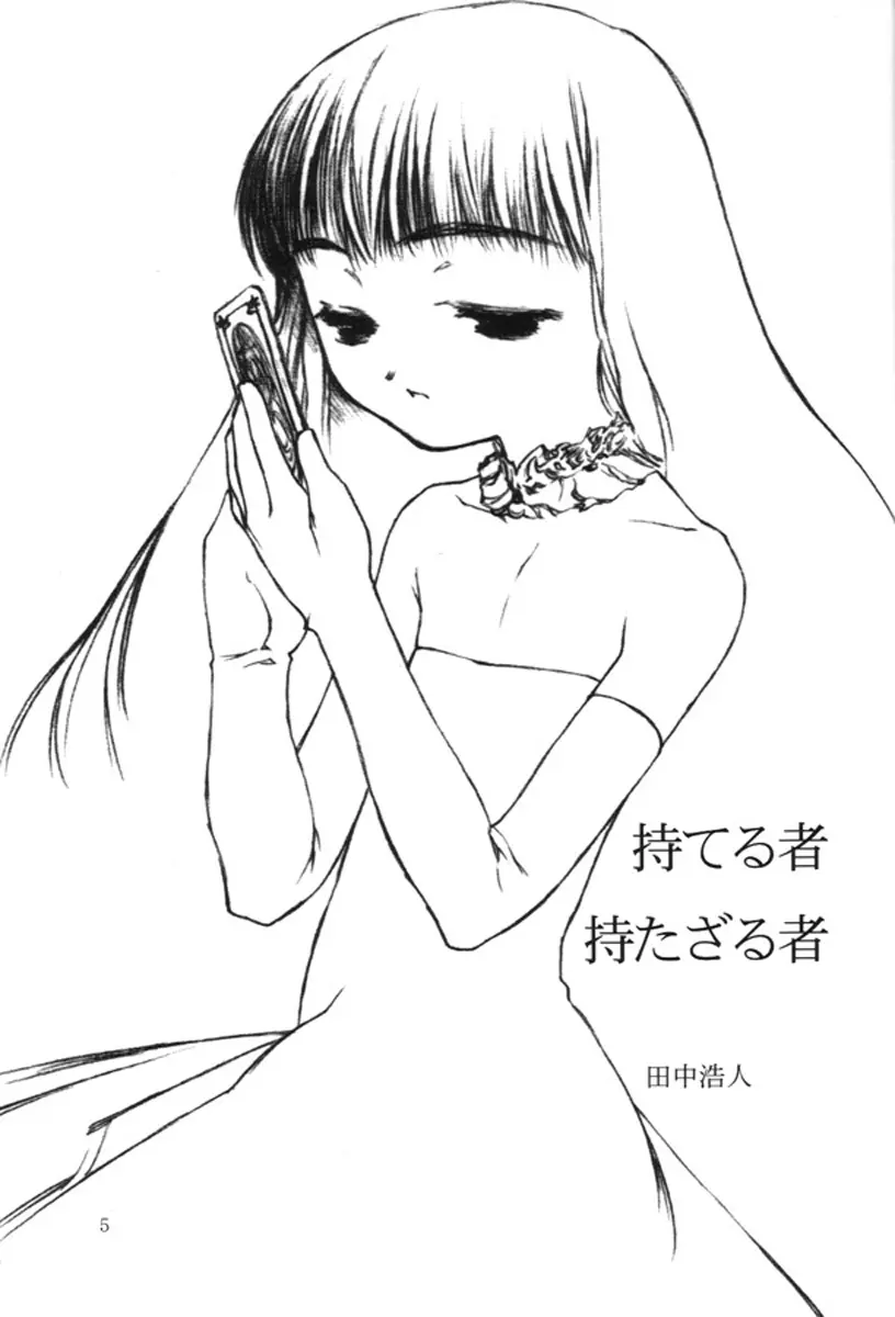 웹툰 이미지 74
