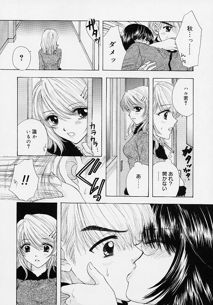 웹툰 이미지 91