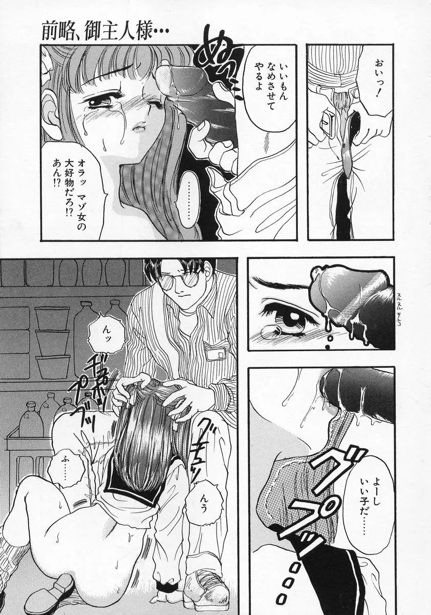웹툰 이미지 168