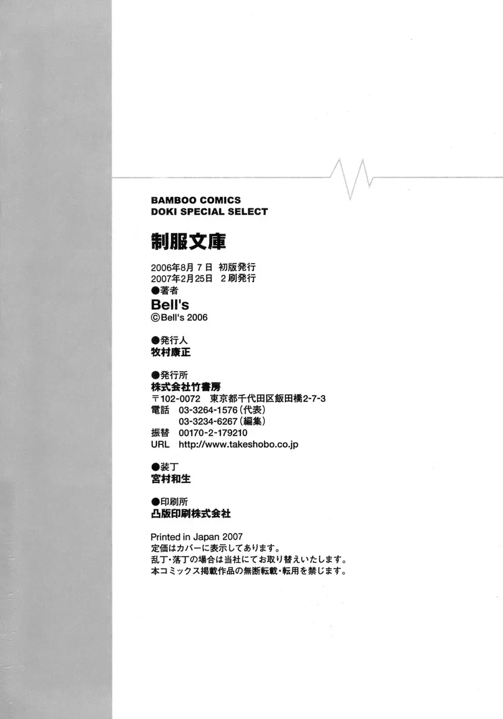 웹툰 이미지 209