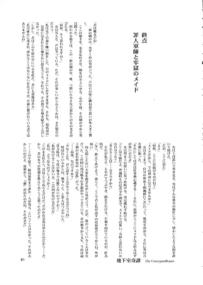 웹툰 이미지 79
