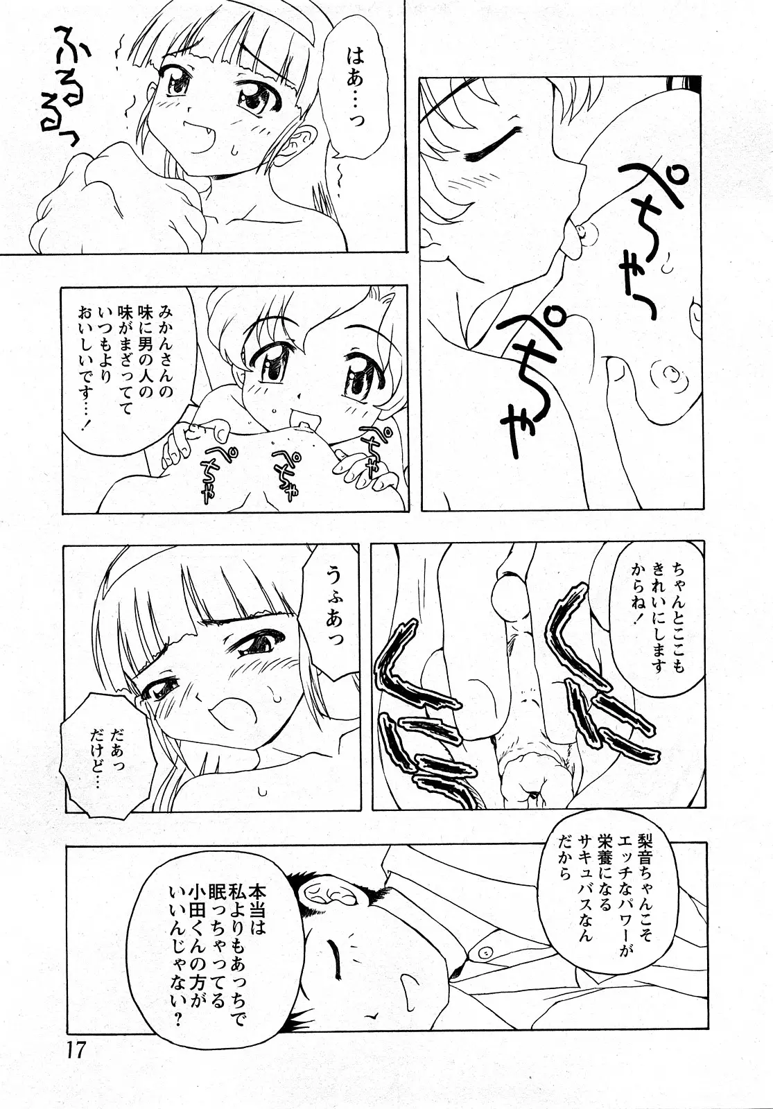 웹툰 이미지 13