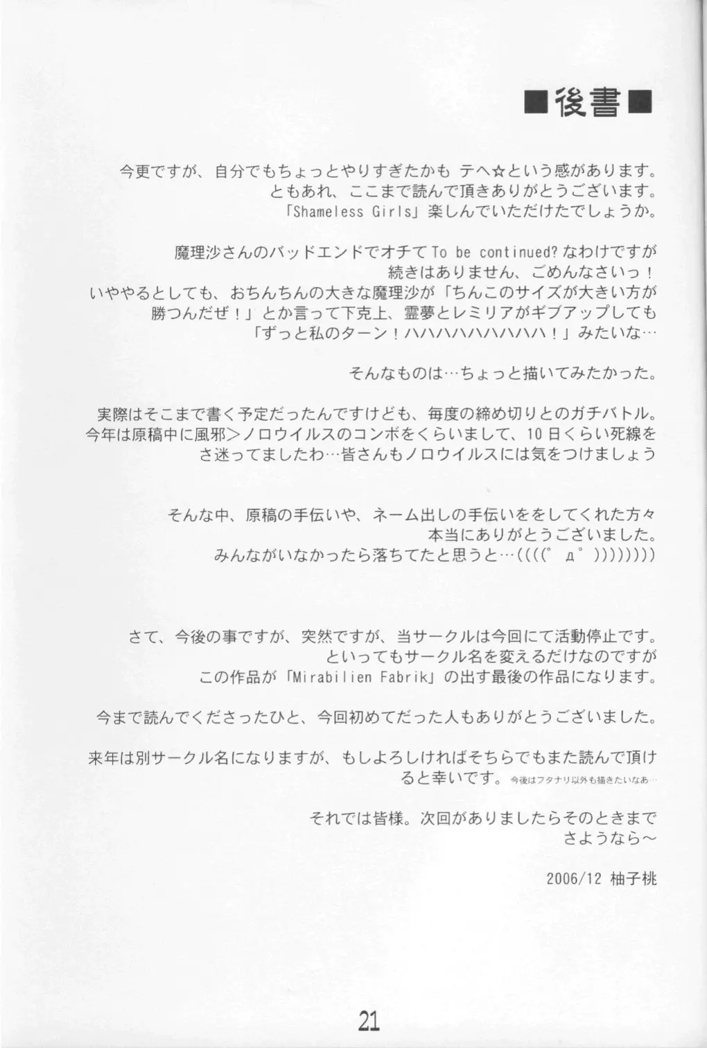 웹툰 이미지 19
