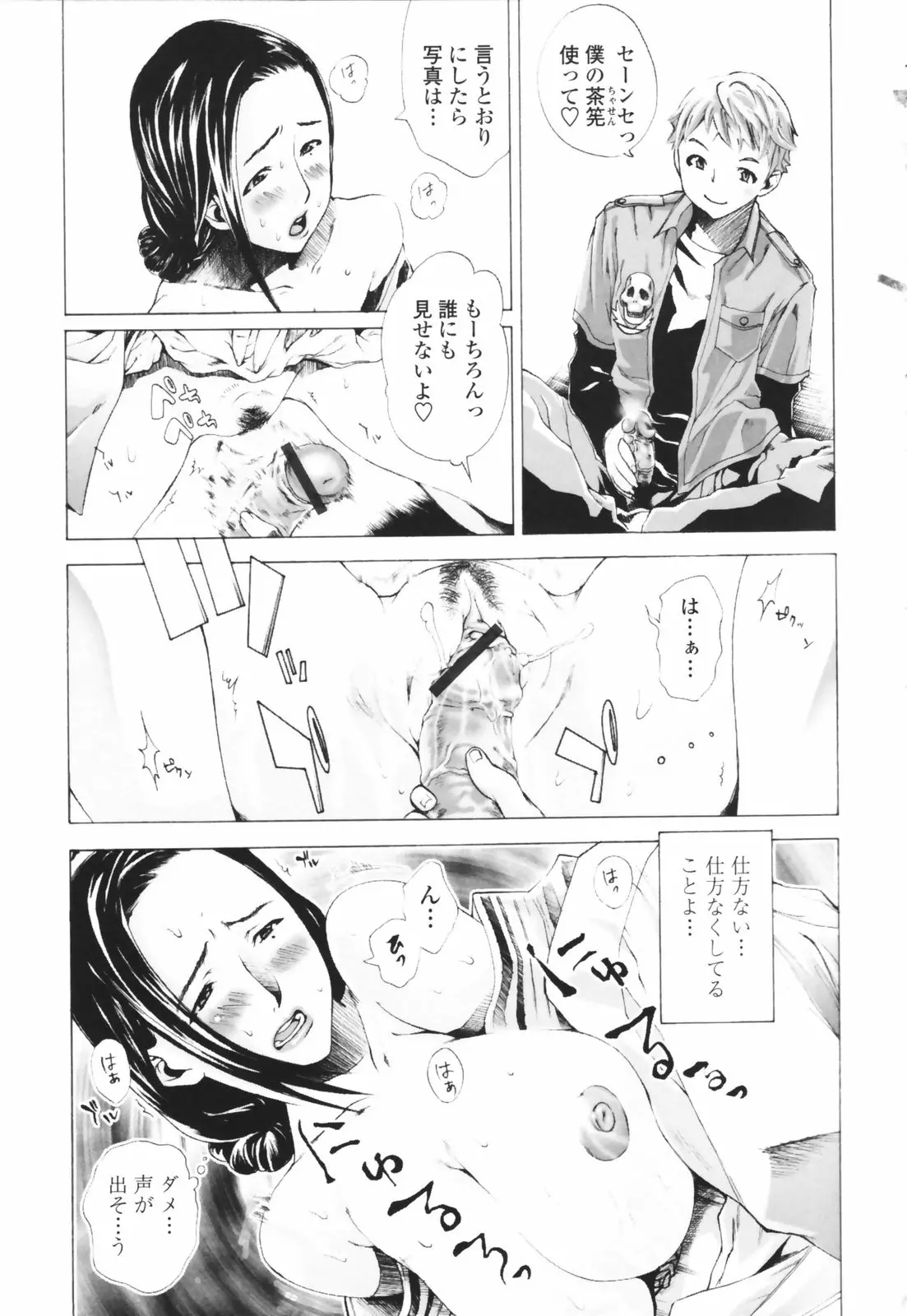 웹툰 이미지 76
