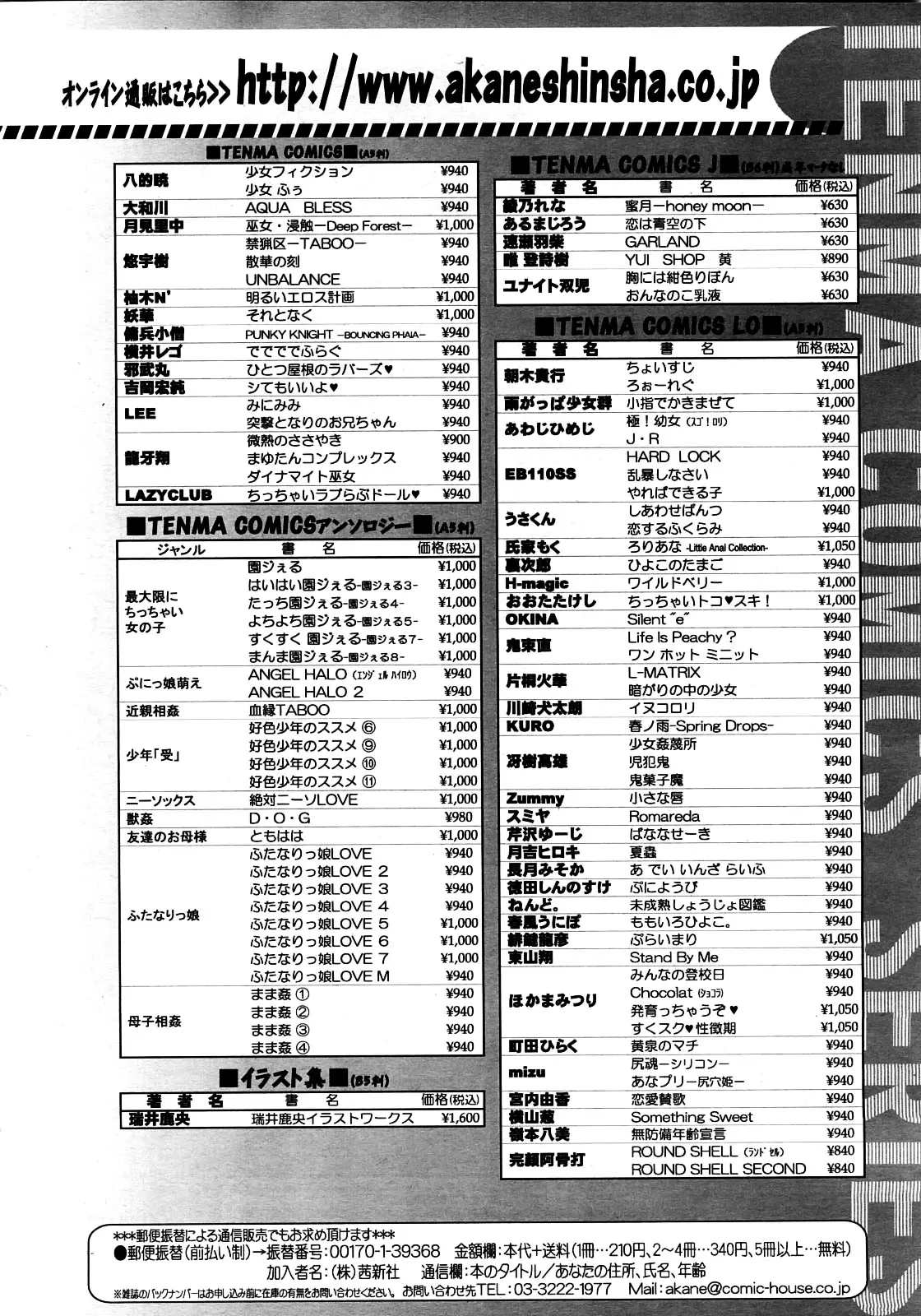 웹툰 이미지 356