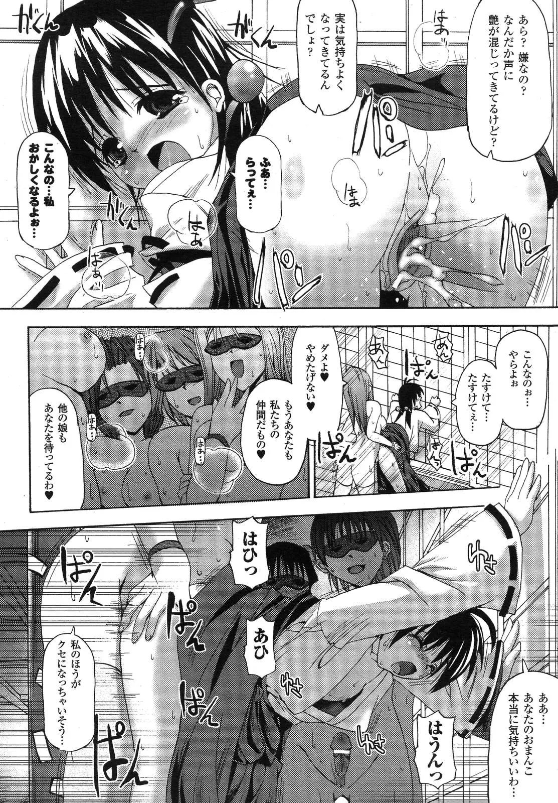웹툰 이미지 294