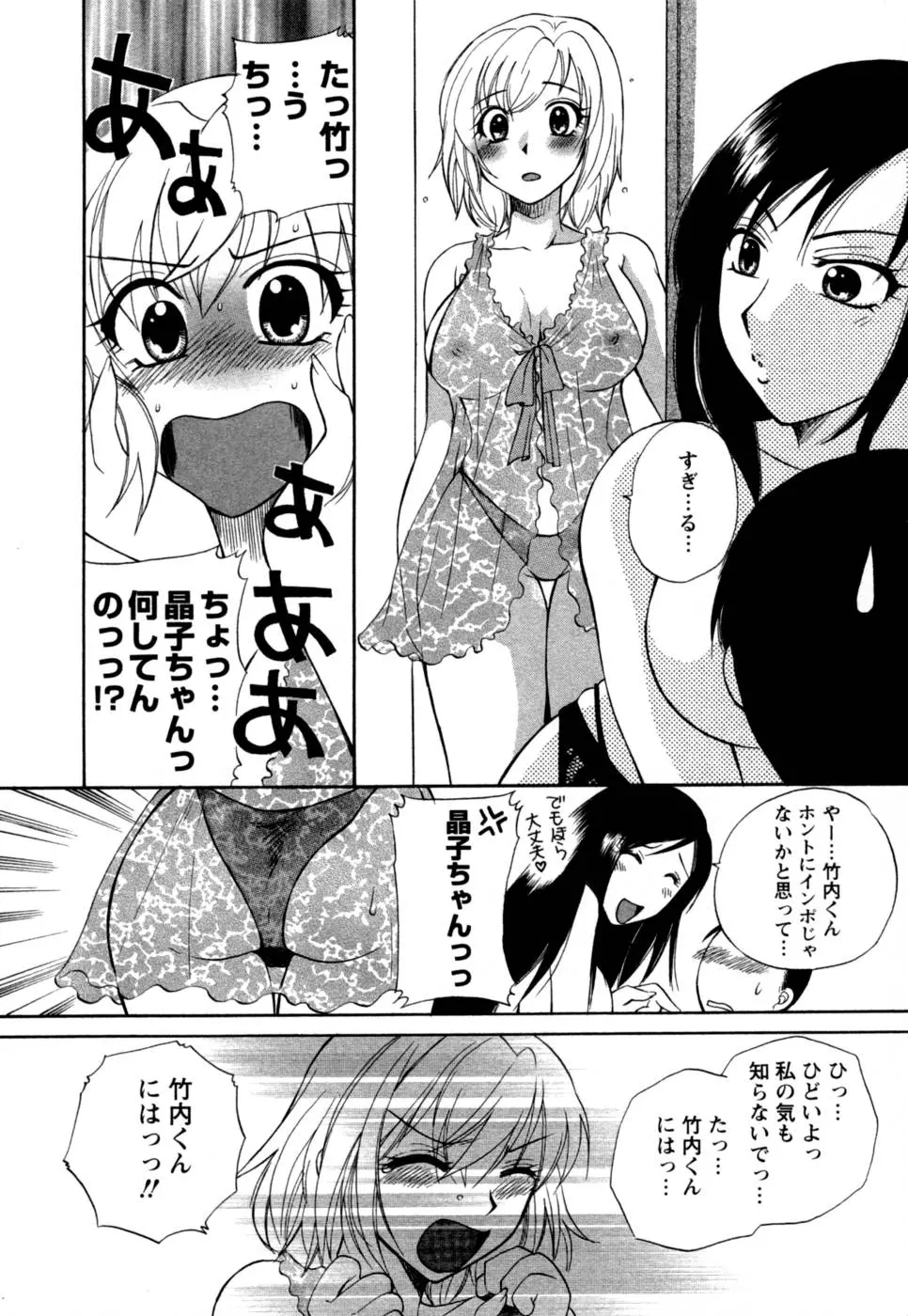 웹툰 이미지 18