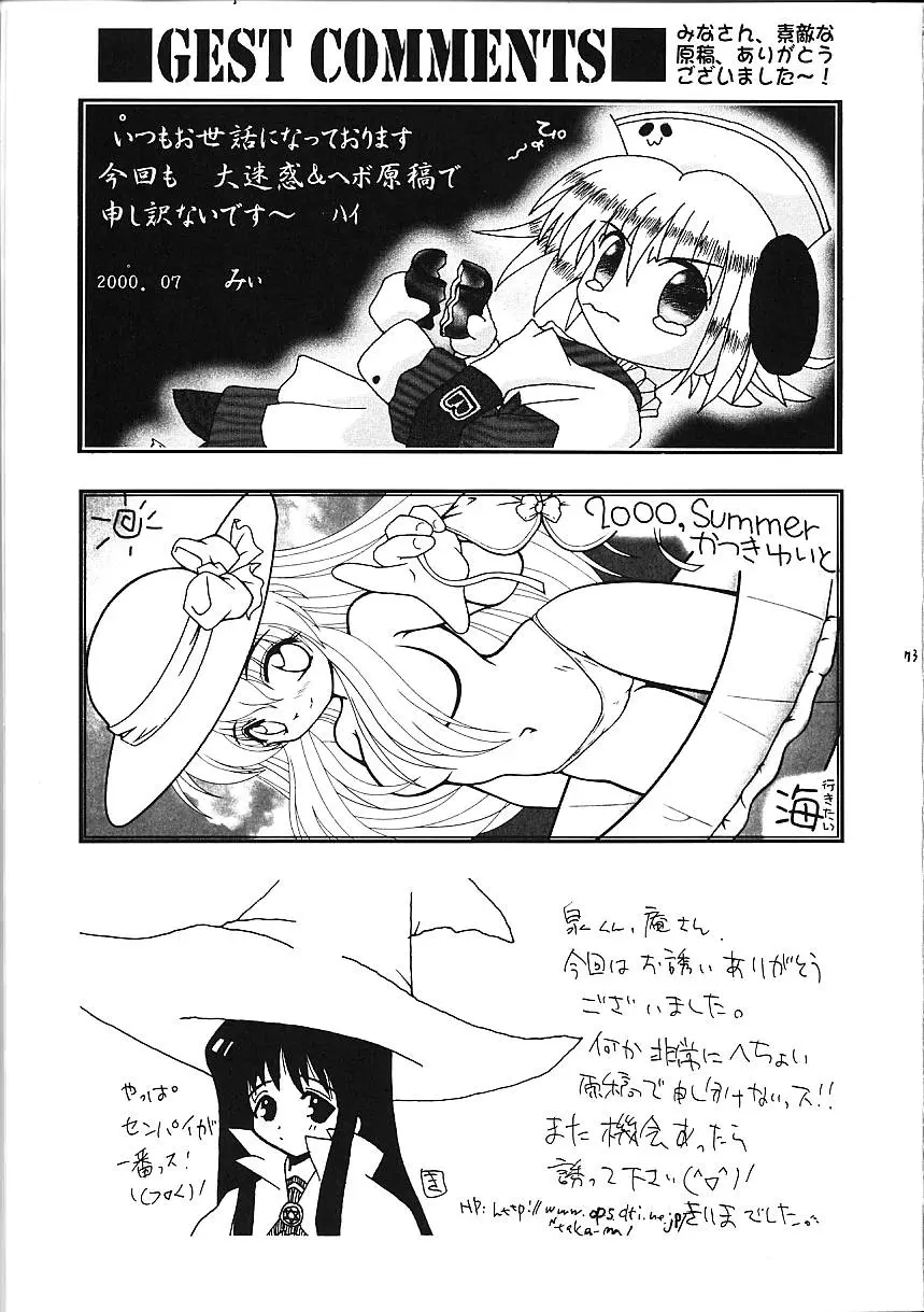 웹툰 이미지 73