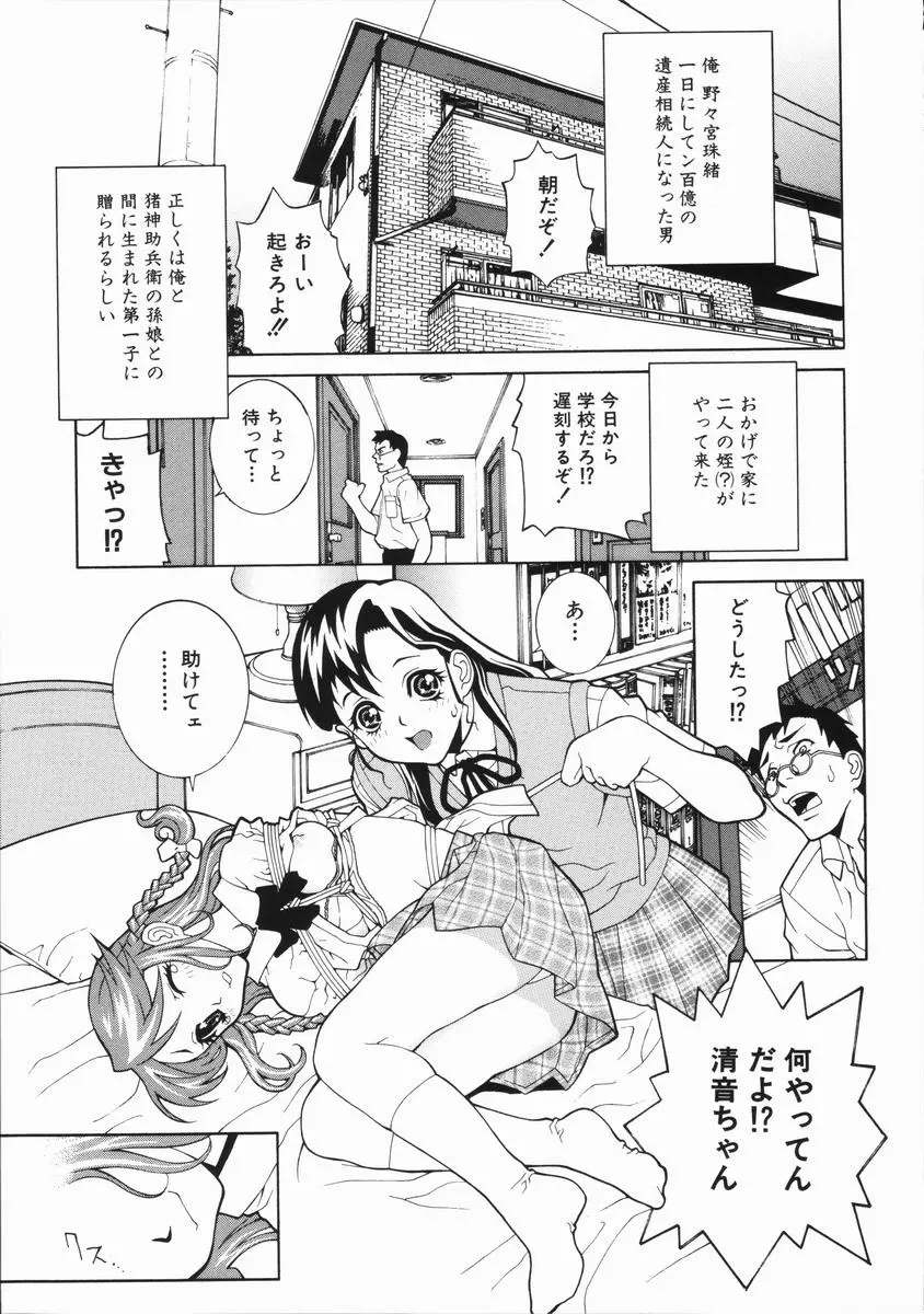 웹툰 이미지 49