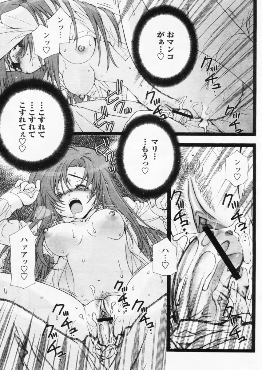 웹툰 이미지 152