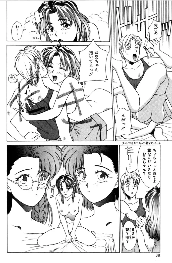 웹툰 이미지 39