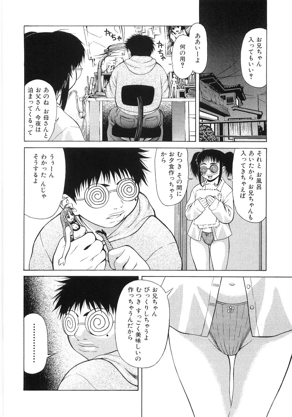 웹툰 이미지 193